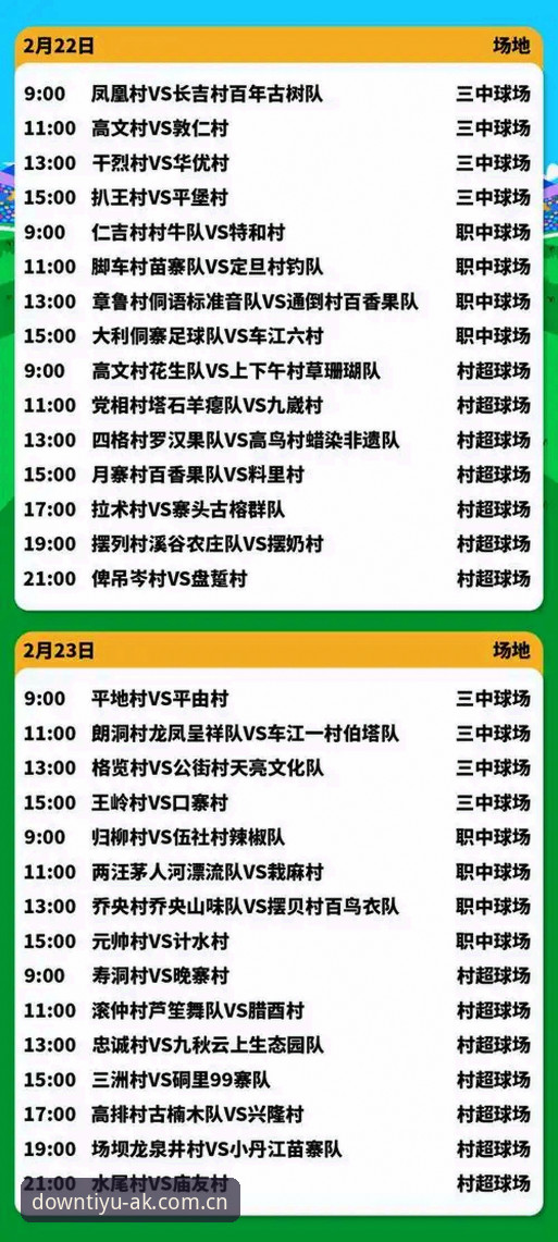 比完赛才看数据？AK体育电竞赛程表2026与实时赔率的协同逻辑深度拆解